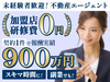 株式会社WANDY