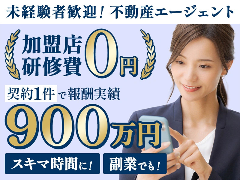 株式会社WANDY