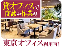株式会社WANDY
