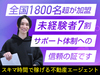 株式会社WANDY