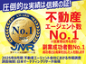 SHERPA／株式会社WANDYのフランチャイズ・独立開業