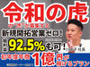 株式会社LINGs