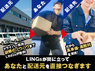 株式会社LINGsのフランチャイズ・独立開業