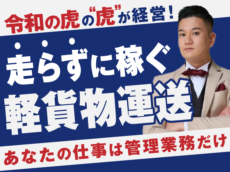 株式会社LINGs
