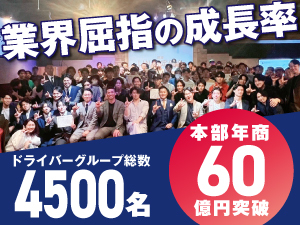 株式会社LINGs