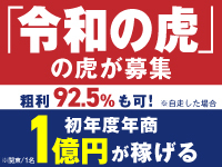 株式会社LINGs