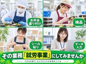 国内障がい者数推移2023年度計1160万人※●人材不足民間企業●社会課題の障がい者雇用