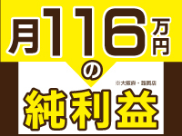 lamoana／株式会社エヌワイプランニング