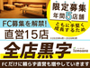 lamoana／株式会社エヌワイプランニング