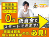 株式会社ソーシャルクリエーション／らくーるキッチン　
