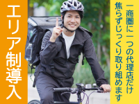 株式会社ソーシャルクリエーション／らくーるキッチン　