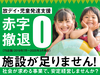 ブロッサムグループ株式会社