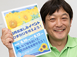 造園業の仕事は移動が多いので、