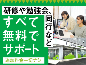 【赤字撤退ゼロの実績(2019年7月~2025年3月/75店舗)のもとで堅実に稼ぎませんか。】