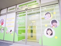 ご家庭での過ごし方もサポートしながら、保護者の生活の質向上も目指します。