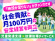 ブロッサムグループ株式会社
