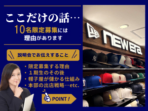 有限会社フレンドシップパートナーズ