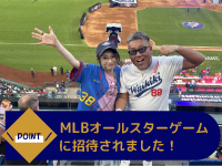 有限会社フレンドシップパートナーズ