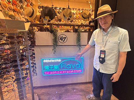 帽子屋FLAVA イオンモールむさし村山店