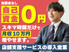 株式会社ビジネスインキュベーションラボ