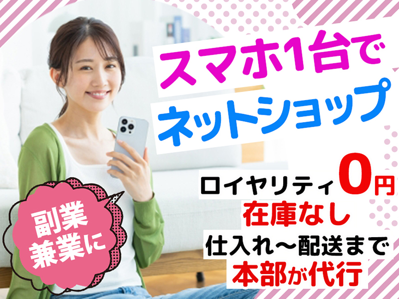 NowYouSee株式会社/UEC