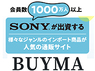 NowYouSee株式会社/UECのフランチャイズ・独立開業