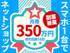NowYouSee株式会社/UEC