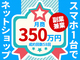 NowYouSee株式会社/UEC