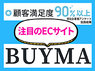 UEC／NowYouSee株式会社のフランチャイズ・独立開業