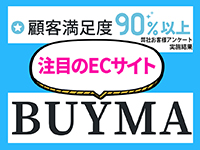 UEC／NowYouSee株式会社