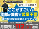 株式会社クリーンライフパートナーズ/グリトル