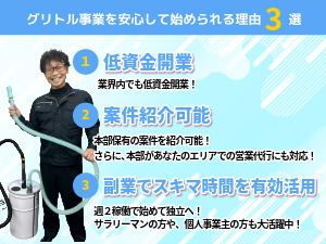 スタート初月で150万円の作業案件対応も！それが3年間ずーっと収益ストック中！