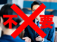 同業他社にも選ばれる集客力？！