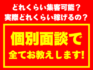 ガーテリア／Diverdyne株式会社
