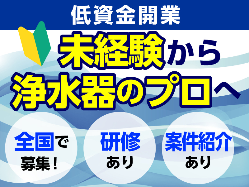 株式会社マーフィード