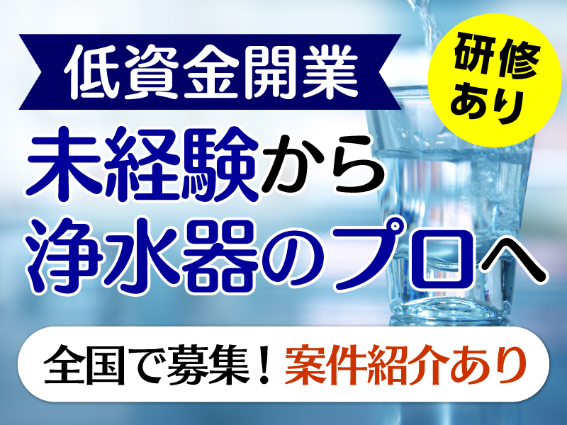 株式会社マーフィード