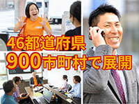 全国170社を超える先輩オーナーと情報交換する機会もあります。