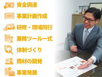 営業未経験の方、広告知識・ITスキルに自信のない方でも活躍できるサポートを整備。