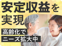 65歳以上の約6割が老夫婦・独居高齢者。気軽に相談できる相手を必要としている