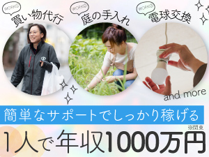 株式会社クラピス