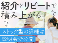 株式会社クラピス
