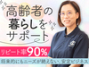 株式会社クラピス