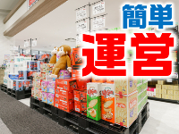 オーナーは店に出る必要なし。スタッフ管理や売上管理など経営に専念できます!