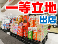 本部としての実績・信頼があるから大型商業施設内の1等地を確保できます！