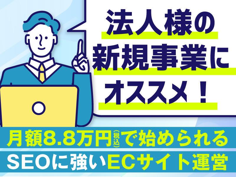 株式会社Fulmo/ 「Shoppal」