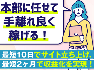 株式会社Fulmo/ 「Shoppal」
