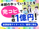 療育支援エフ／株式会社エフ．Labo