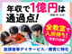 療育支援エフ／株式会社エフ．Labo