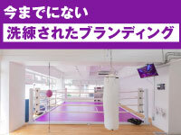 ZEAL BOXING FITNESS／株式会社ZEAL