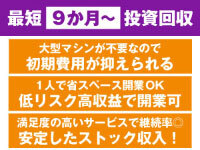 ZEAL BOXING FITNESS／株式会社ZEAL